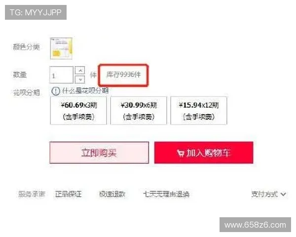 白菜分享君究竟是诈骗平台还是合法项目?