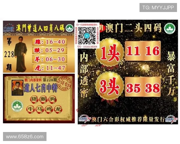 揭秘澳门彩：是否存在可靠的投注技巧和公式？